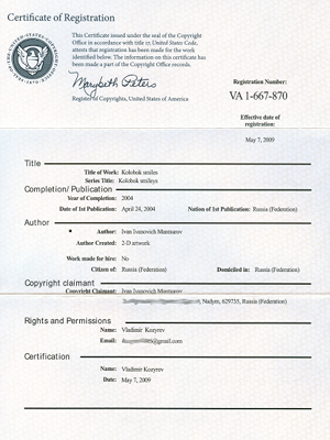 Certificate Of Registration Certificate Of Registration